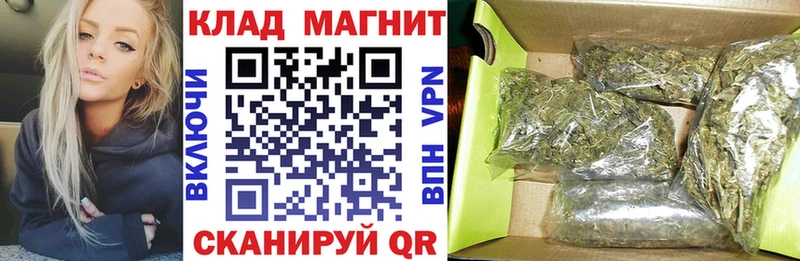 Сколько стоит Монино ГАШИШ  Alpha-PVP  COCAIN  Мефедрон  Конопля 