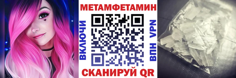 где купить наркотик  Монино  Amphetamine Premium 