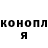 Канабис семена Alan McNamara