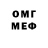 Amphetamine Розовый Vadim Sklyarov
