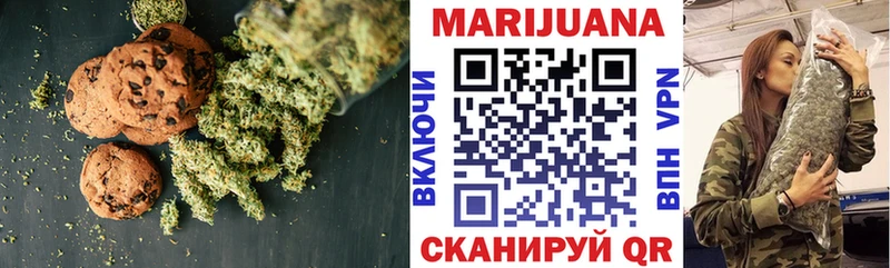 ссылка на мегу онион  Монино  Еда ТГК конопля 