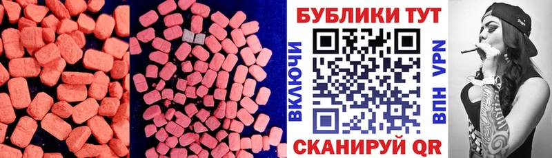 Ecstasy бентли сколько стоит Монино