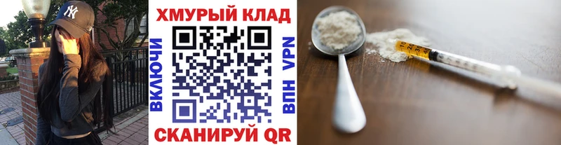 ГЕРОИН афганец  Монино 
