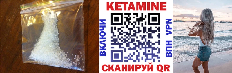 наркошоп  Монино  КЕТАМИН ketamine 