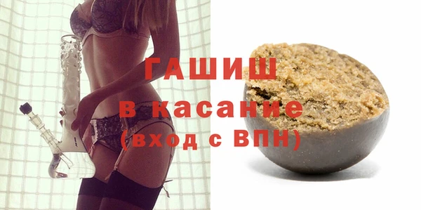 ALPHA PVP Семикаракорск