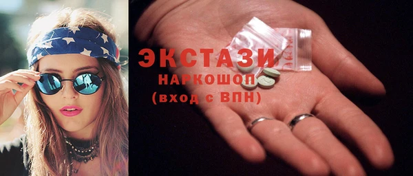 MDMA Premium VHQ Кодинск
