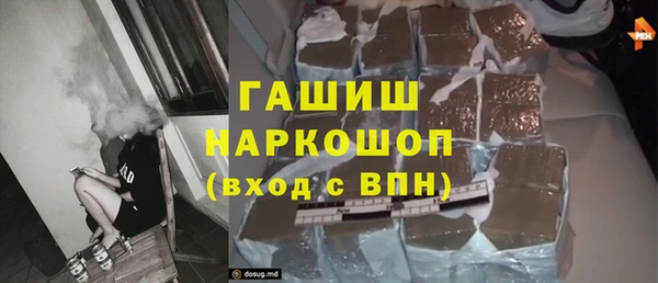 кокаин премиум Козловка