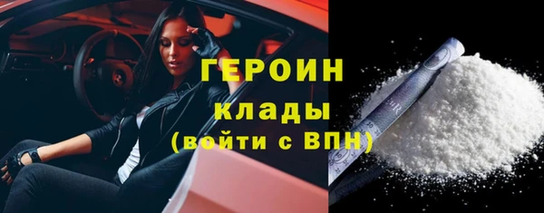 MDMA Premium VHQ Кодинск