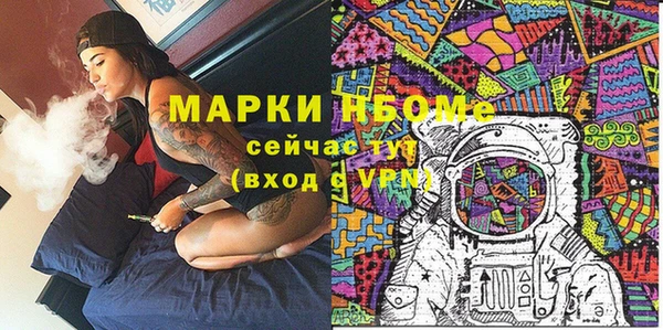 прущая мука Козельск