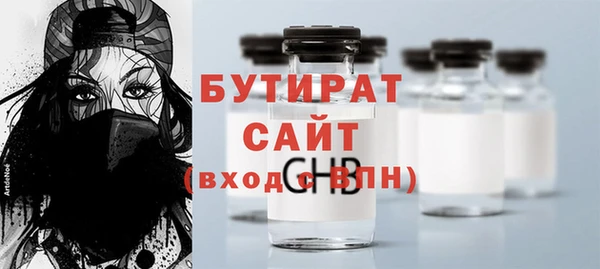 MDMA Premium VHQ Кодинск