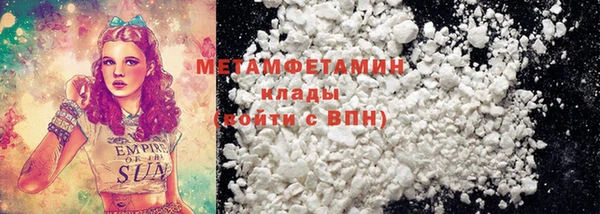 MDMA Premium VHQ Кодинск