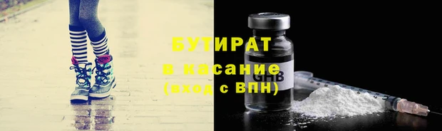 прущая мука Козельск