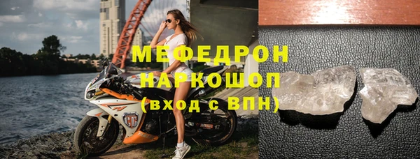 кокаин премиум Козловка