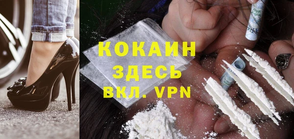MDMA Premium VHQ Кодинск