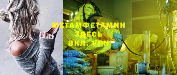 кокаин премиум Козловка