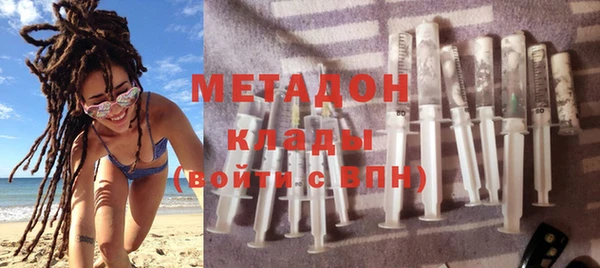 кокаин премиум Козловка