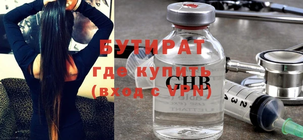 MDMA Premium VHQ Кодинск
