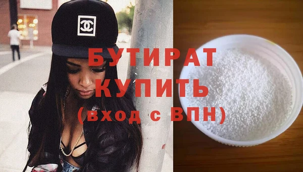 прущая мука Козельск