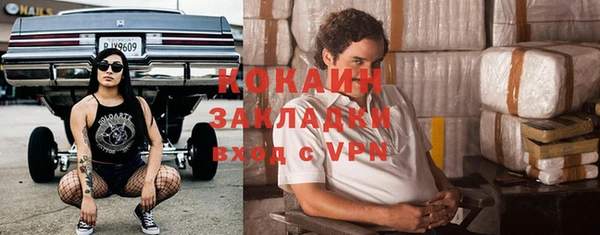 MDMA Premium VHQ Кодинск