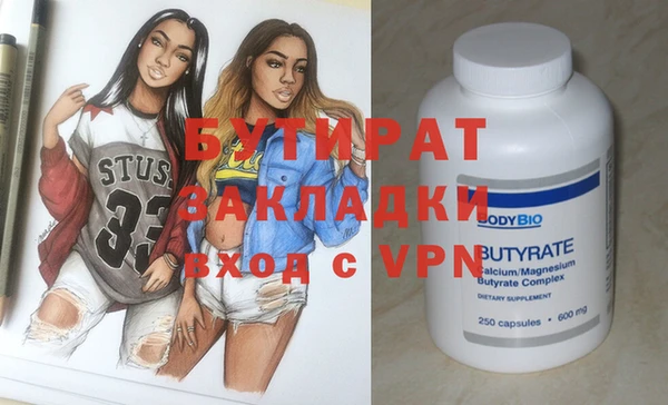 MDMA Premium VHQ Кодинск