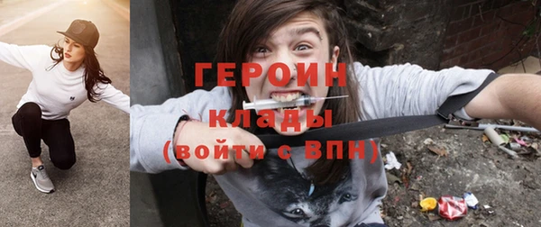 кокаин премиум Козловка