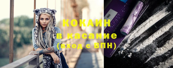 кокаин премиум Козловка