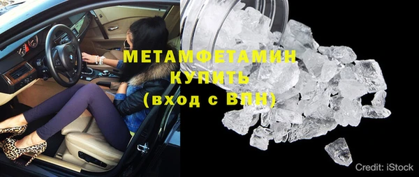 MDMA Premium VHQ Кодинск
