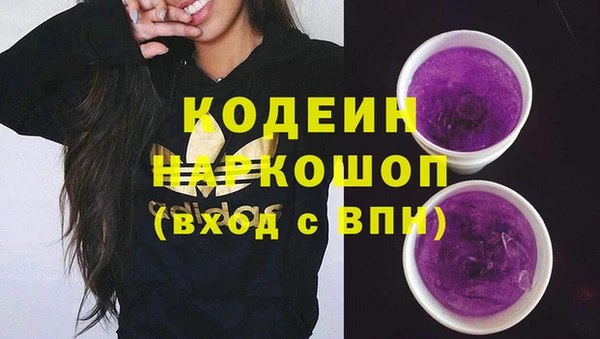 кокаин премиум Козловка