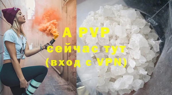 кокаин премиум Козловка