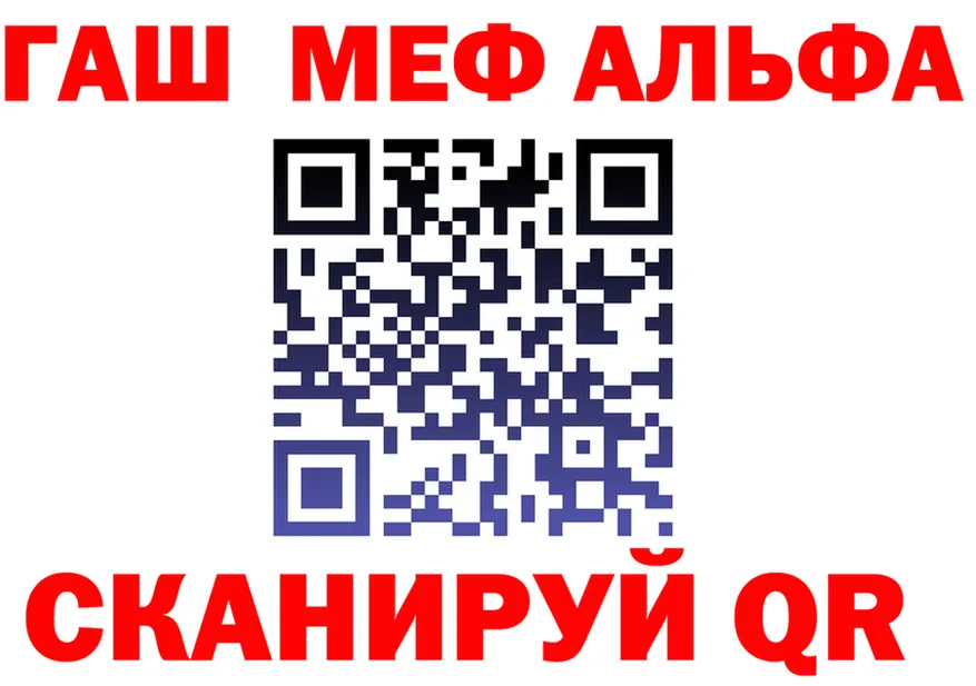 КОКАИН Fish Scale маркетплейс площадка гидра Монино
