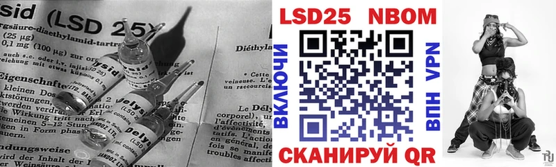 Лсд 25 экстази кислота Монино