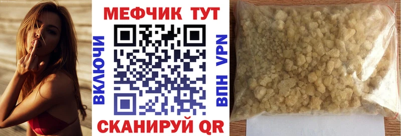 купить закладку  Монино  Меф 4 MMC 