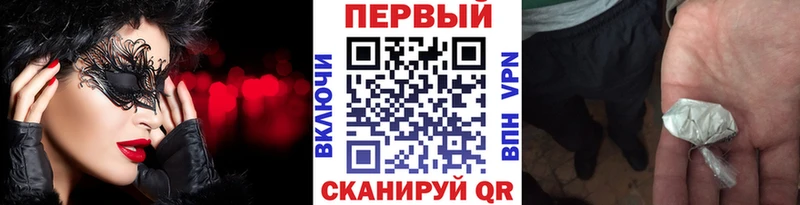 Первитин витя  блэк спрут как войти  Монино 