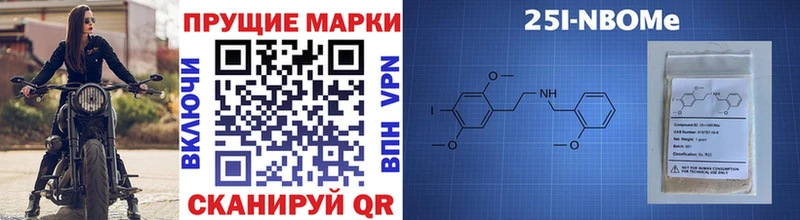 Марки N-bome 1500мкг  закладки  Монино 