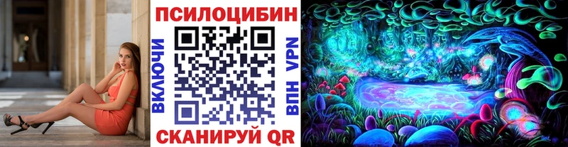 Галлюциногенные грибы MAGIC MUSHROOMS  Монино 